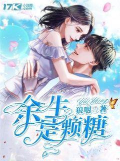 时尚女王颁奖典礼