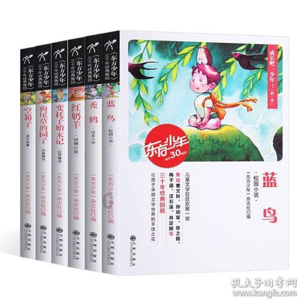 使命召唤OL