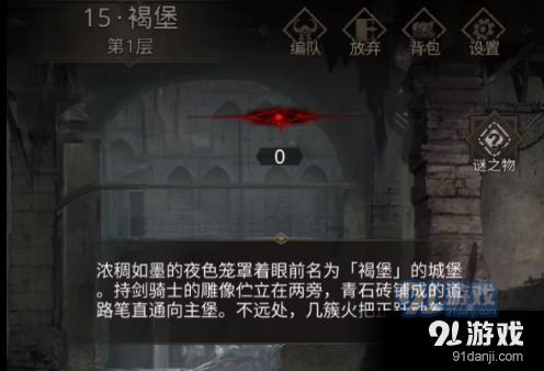 衣服起霉斑了怎么洗掉？