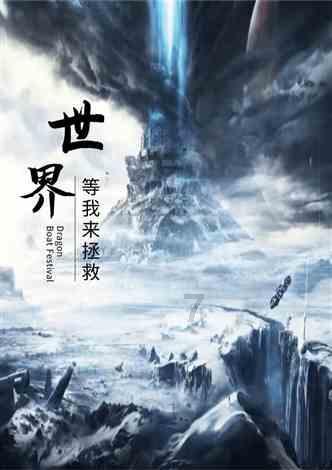 镇巴开展“清雪志愿行 温暖回家路”主题志愿服务活动