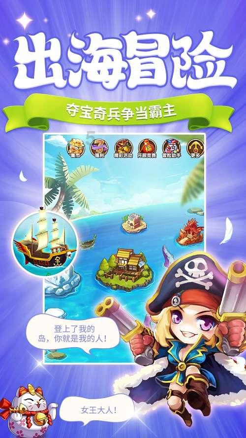拯救红松鼠