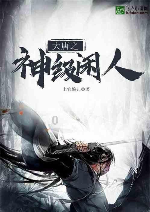 集装箱货运船