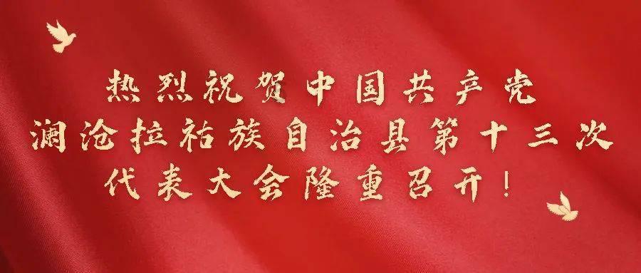 逃离粉红岛