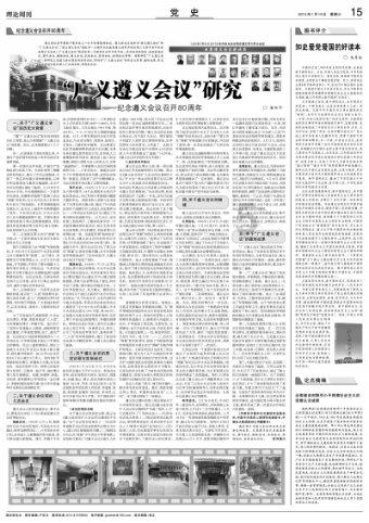 救援老画家