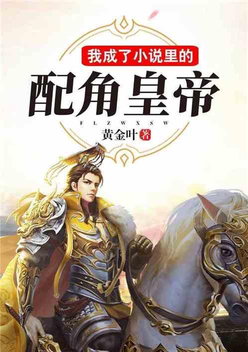 圣女之歌零