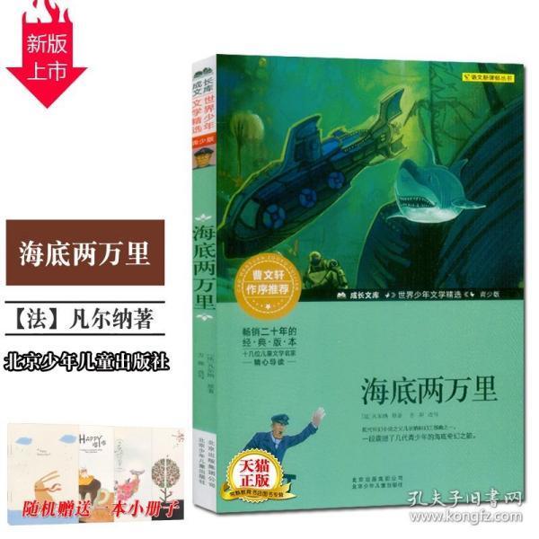 我喜欢她，她不喜欢我怎么办？游戏画面
